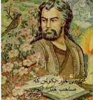 Hafez